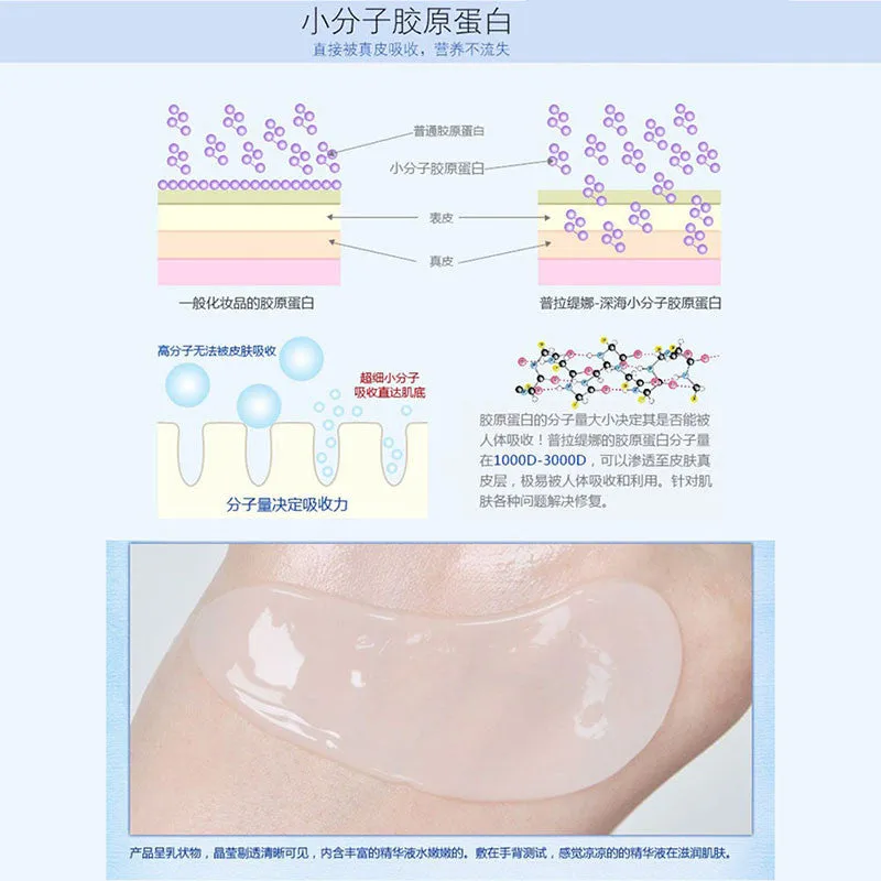 10 Pairs Anti-Wrinkle Dark Circle Collagen Under Eye Patches Pad Mask Bag Gel PY3 SM6