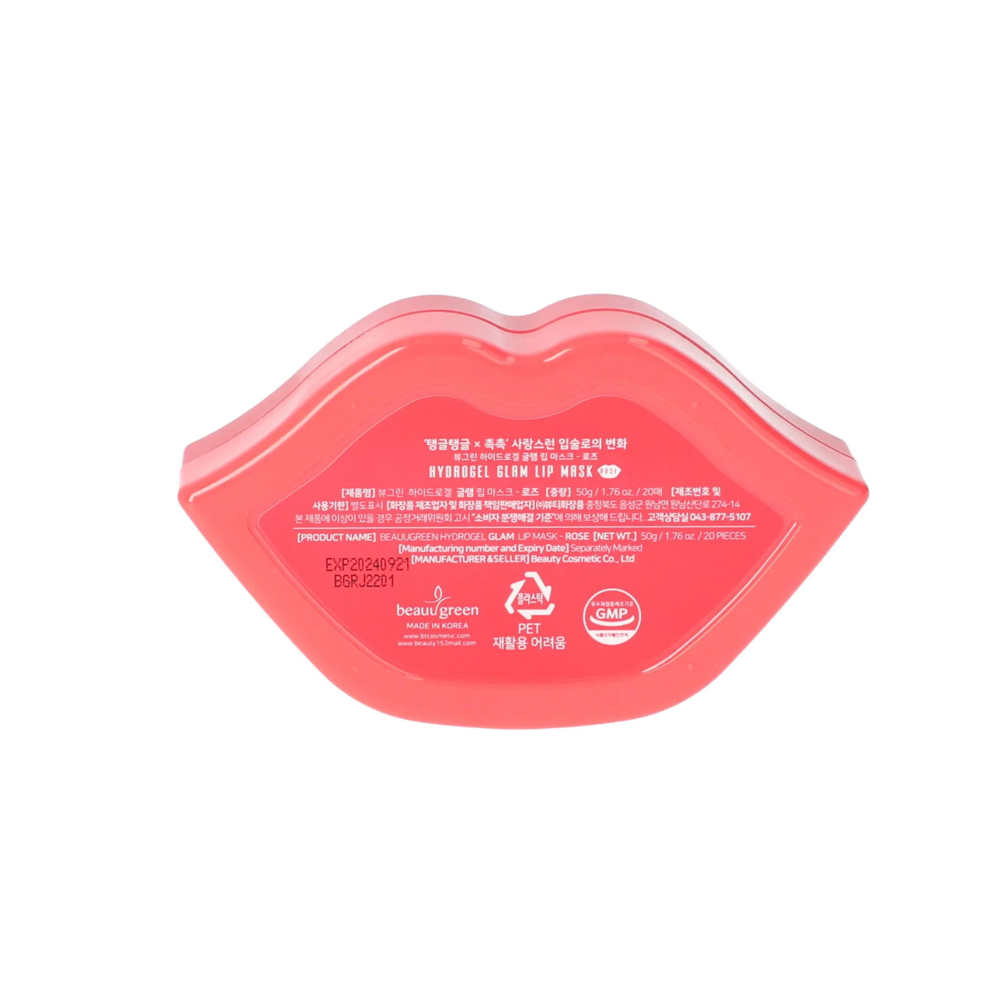 Glam Lip Mask-Rose