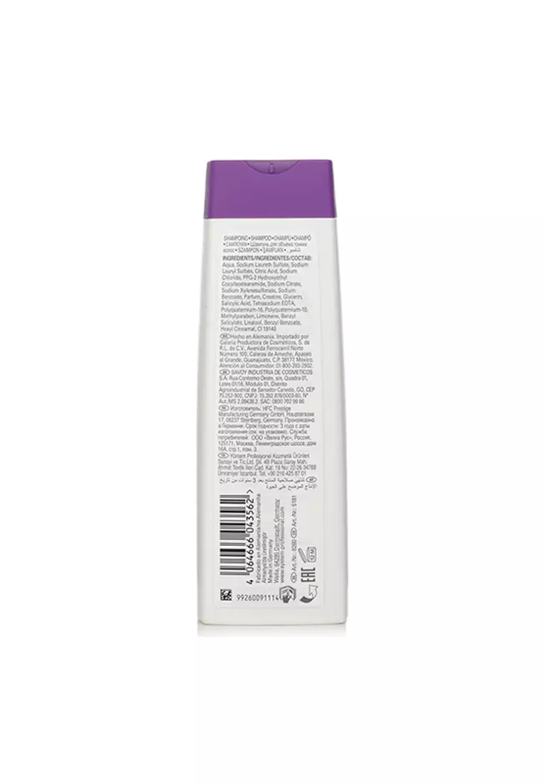 Wella WELLA - SP Volumize Shampoo (For Fine Hair) 250ml/8.45oz.